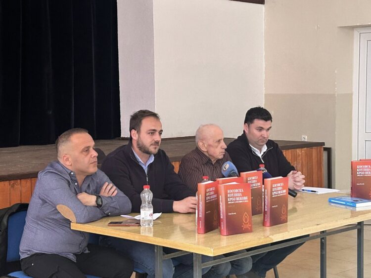 Промоција нове музејске публикације ,,Косовска котлина кроз векове — Липљан са околним селима”