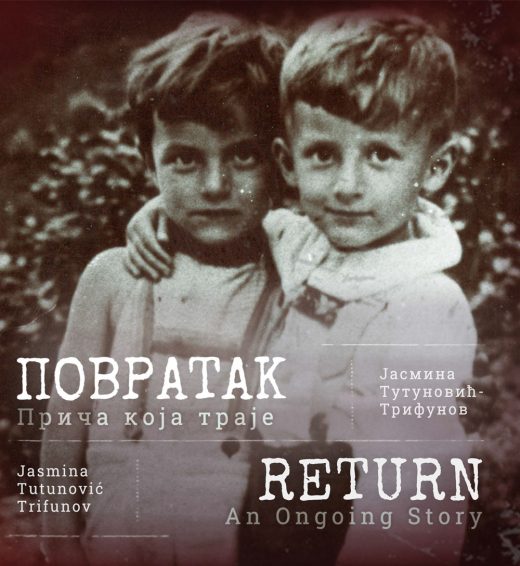 Повратак - прича која траје