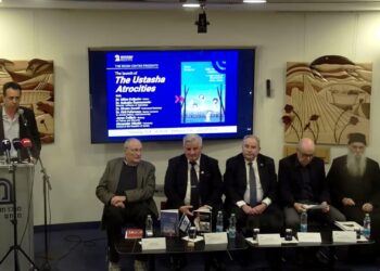 Промоција зборника докумената ,,Усташка зверства“ у Јерусалиму