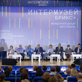 Радна посета Руској Федерацији