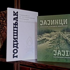 Нова издања Музеја жртава геноцида
